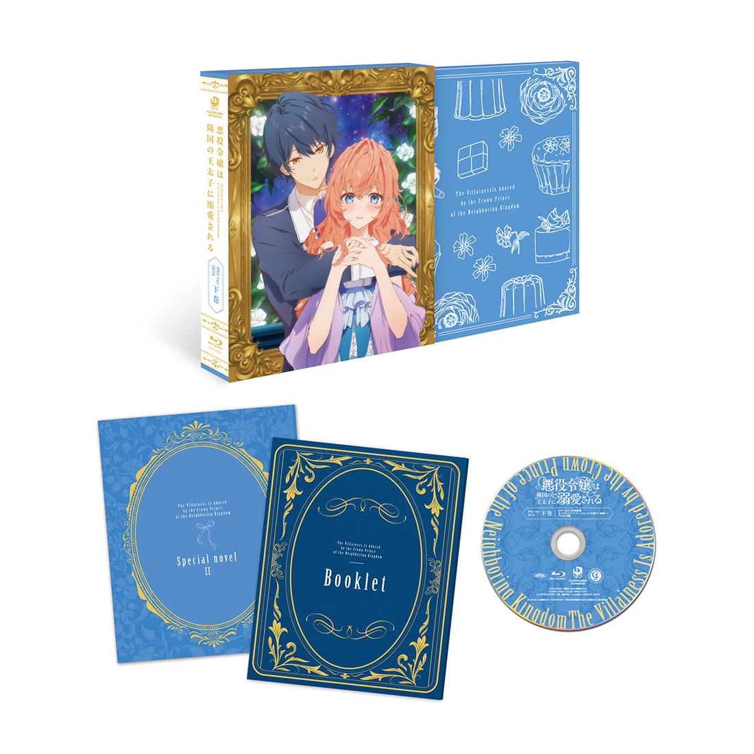 Blu-ray | 「悪役令嬢は隣国の王太子に溺愛される」 - 公式サイト